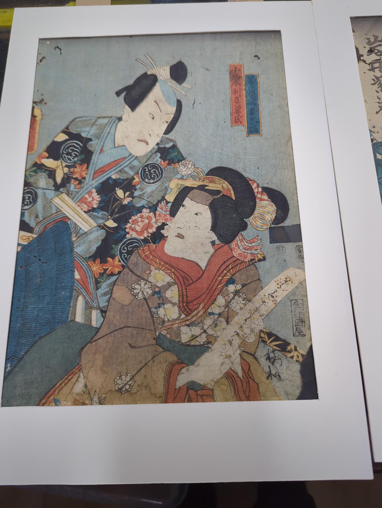 A collection of framed and mounted Japanese prints (approx. 15)